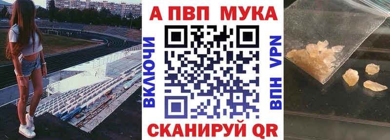 Alpha-PVP крисы CK  Купить закладки  Зеленодольск 