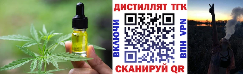 Canna-Cookies марихуана  Купить  Зеленодольск 