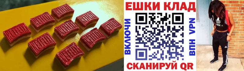 Купить  Зеленодольск  ЭКСТАЗИ 280мг 