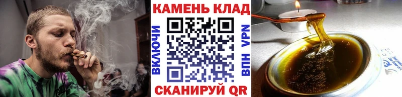 Купить закладки  Зеленодольск  ГАШИШ Ice-O-Lator 