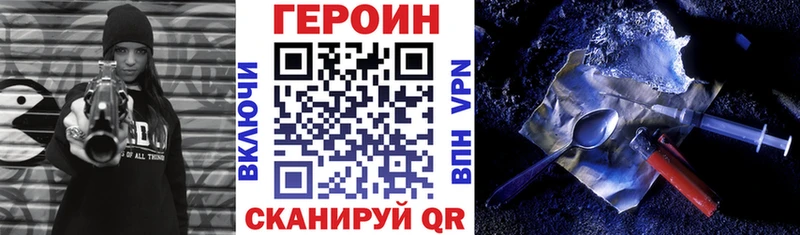 Купить  Зеленодольск  ГЕРОИН гречка 