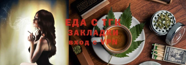 jwh Белокуриха