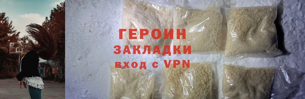 jwh Белокуриха