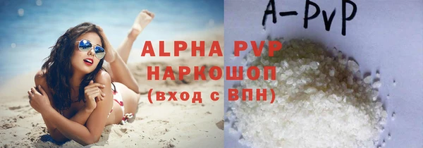 скорость mdpv Беломорск