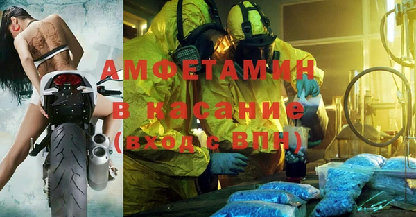 метамфетамин Богданович