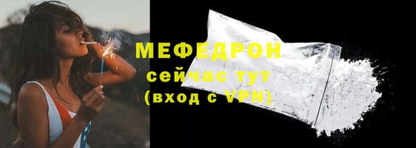 гашик Богородицк