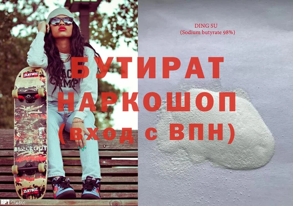 jwh Белокуриха