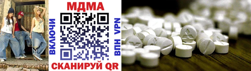 MDMA crystal Купить где Зеленодольск