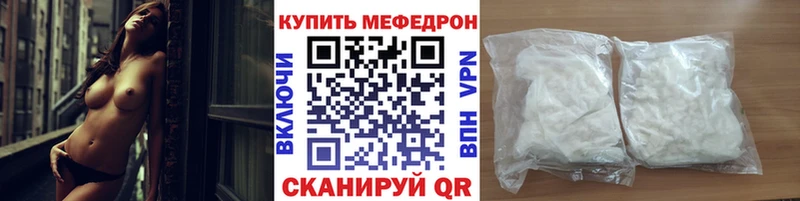 Меф мука  Зеленодольск 