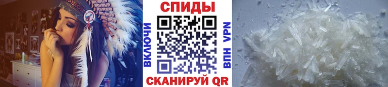 Купить  Зеленодольск  МЕТАМФЕТАМИН винт 
