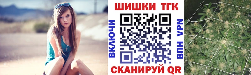 Купить где  Зеленодольск  Каннабис гибрид 